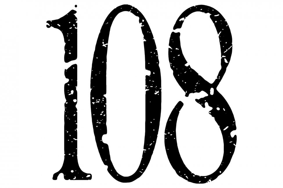 108 108 ברכות שמש